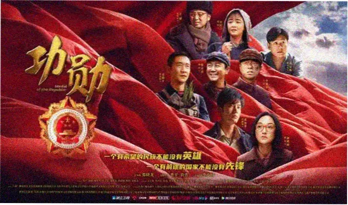 西游记高清修复版 电视剧 2024 在线观看