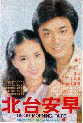 大闹天宫 电影 2026